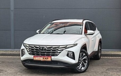 Hyundai Tucson, 2021 год, 3 249 000 рублей, 1 фотография