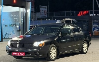 Mitsubishi Galant IX, 2004 год, 235 000 рублей, 1 фотография