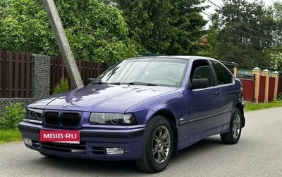 BMW 3 серия, 1997 год, 330 000 рублей, 1 фотография