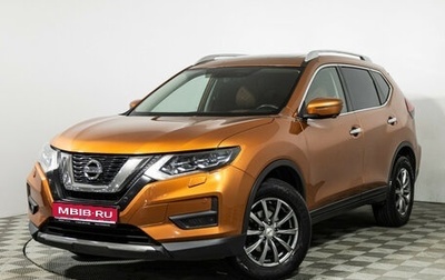 Nissan X-Trail, 2018 год, 2 249 777 рублей, 1 фотография