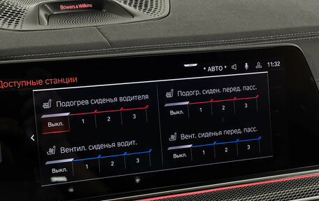 BMW X5, 2019 год, 5 997 000 рублей, 24 фотография