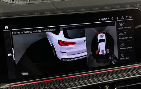 BMW X5, 2019 год, 5 997 000 рублей, 25 фотография