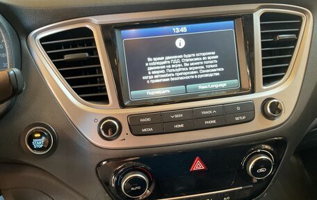 Hyundai Solaris II рестайлинг, 2020 год, 1 679 000 рублей, 14 фотография