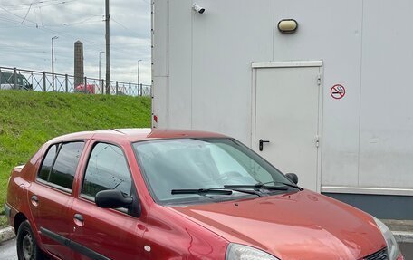 Renault Symbol I, 2005 год, 160 000 рублей, 3 фотография