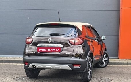 Renault Kaptur I рестайлинг, 2020 год, 1 649 000 рублей, 4 фотография