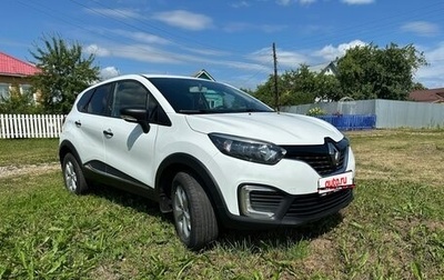 Renault Kaptur I рестайлинг, 2018 год, 1 420 000 рублей, 1 фотография
