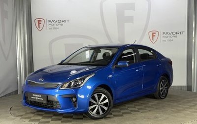 KIA Rio IV, 2019 год, 1 550 000 рублей, 1 фотография