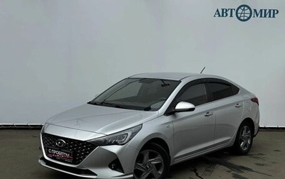 Hyundai Solaris II рестайлинг, 2020 год, 1 718 000 рублей, 1 фотография