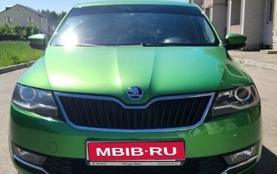 Skoda Rapid I, 2018 год, 1 399 999 рублей, 1 фотография