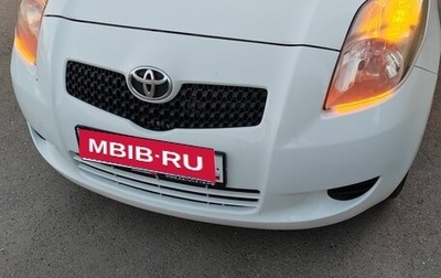 Toyota Yaris III рестайлинг, 2008 год, 550 000 рублей, 1 фотография