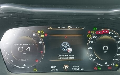 Geely Tugella FY11, 2023 год, 2 100 000 рублей, 12 фотография