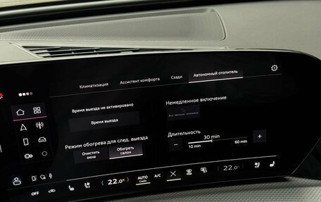 Audi Q5, 2025 год, 11 490 000 рублей, 9 фотография