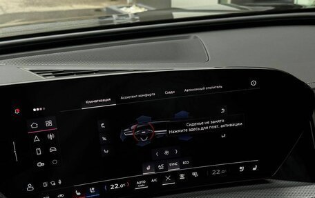 Audi Q5, 2025 год, 11 490 000 рублей, 18 фотография