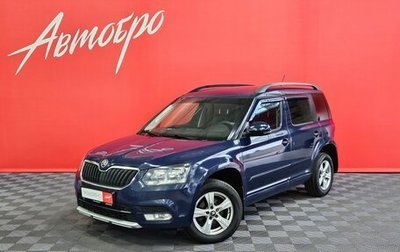 Skoda Yeti I рестайлинг, 2014 год, 675 000 рублей, 1 фотография