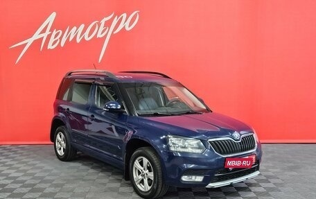 Skoda Yeti I рестайлинг, 2014 год, 675 000 рублей, 7 фотография