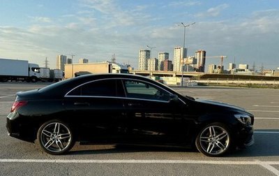 Mercedes-Benz CLA, 2016 год, 1 850 000 рублей, 1 фотография