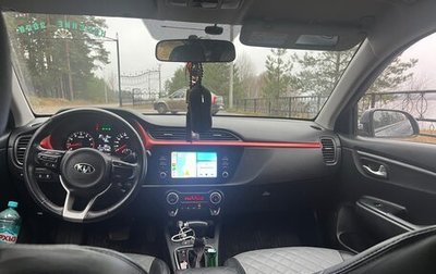KIA Rio IV, 2021 год, 1 600 000 рублей, 1 фотография
