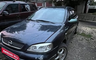 Opel Astra G, 2002 год, 270 000 рублей, 1 фотография