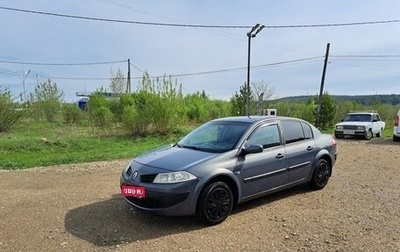 Renault Megane II, 2007 год, 279 000 рублей, 1 фотография