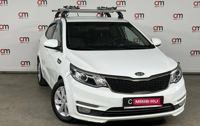 KIA Rio III рестайлинг, 2017 год, 1 099 000 рублей, 1 фотография