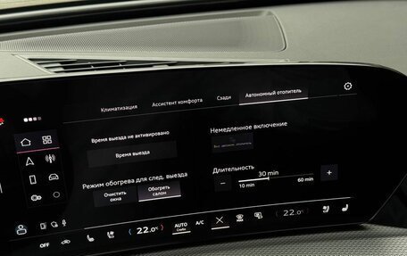 Audi Q5, 2025 год, 11 490 000 рублей, 20 фотография