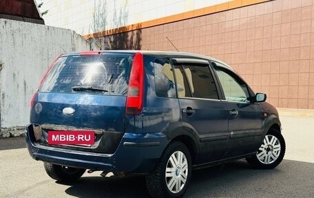 Ford Fusion I, 2003 год, 230 000 рублей, 8 фотография