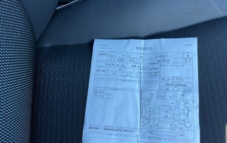 Toyota Wish II, 2014 год, 1 800 000 рублей, 7 фотография
