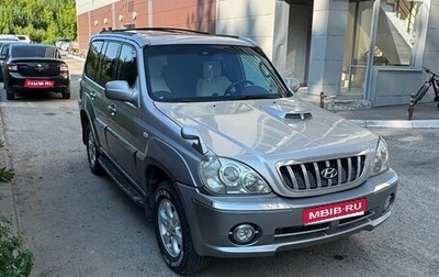 Hyundai Terracan I, 2001 год, 550 000 рублей, 1 фотография