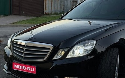 Mercedes-Benz E-Класс, 2010 год, 2 000 050 рублей, 1 фотография