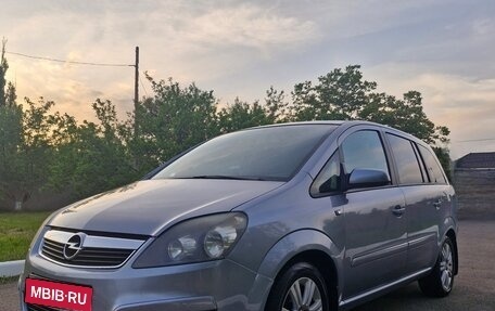 Opel Zafira B, 2005 год, 620 000 рублей, 1 фотография