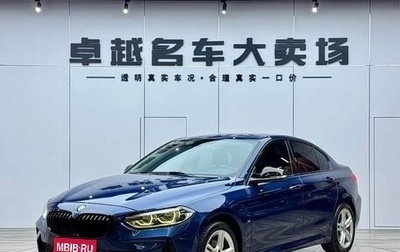 BMW 1 серия, 2022 год, 1 590 000 рублей, 1 фотография
