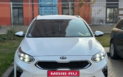 KIA cee'd III, 2020 год, 2 350 000 рублей, 1 фотография