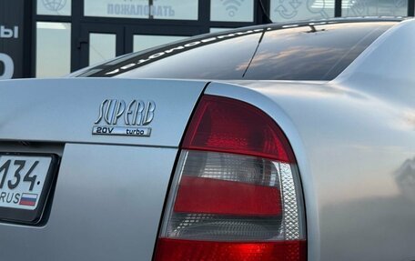 Skoda Superb III рестайлинг, 2006 год, 620 000 рублей, 8 фотография