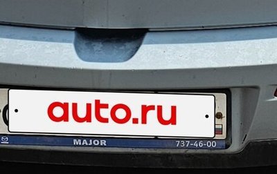 Mazda 3, 2008 год, 615 000 рублей, 1 фотография