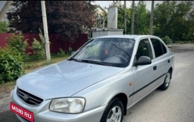 Hyundai Accent II, 2007 год, 507 000 рублей, 1 фотография