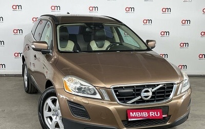 Volvo XC60 II, 2012 год, 1 499 000 рублей, 1 фотография