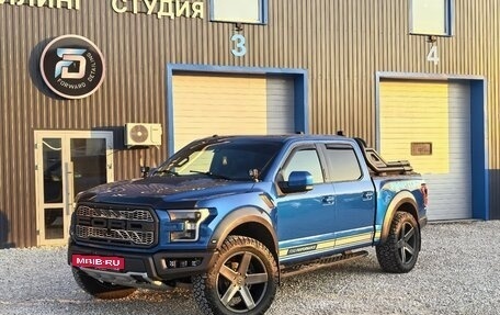 Ford F-150 XIII, 2017 год, 6 900 000 рублей, 3 фотография