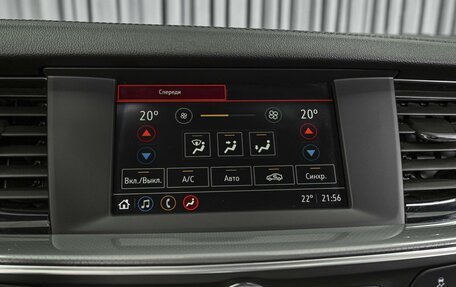 Opel Insignia II рестайлинг, 2018 год, 1 588 650 рублей, 14 фотография