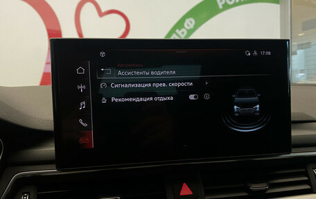 Audi A4, 2020 год, 3 090 000 рублей, 19 фотография