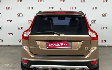 Volvo XC60 II, 2012 год, 1 499 000 рублей, 5 фотография