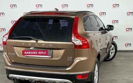 Volvo XC60 II, 2012 год, 1 499 000 рублей, 4 фотография