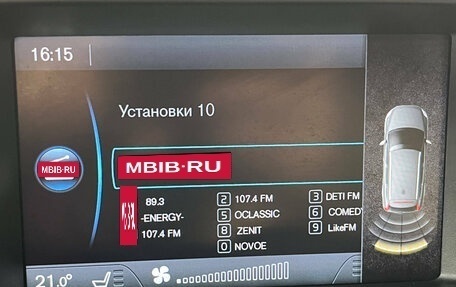 Volvo XC60 II, 2012 год, 1 499 000 рублей, 14 фотография