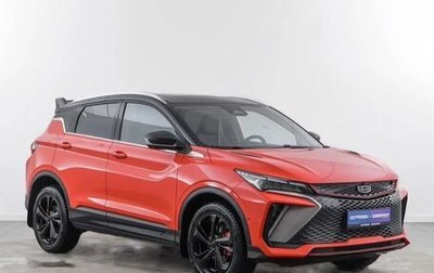 Geely Coolray I, 2024 год, 2 400 000 рублей, 1 фотография