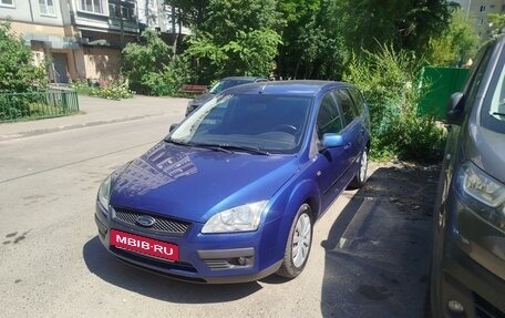 Ford Focus II рестайлинг, 2006 год, 565 000 рублей, 3 фотография