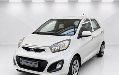 KIA Picanto II, 2014 год, 1 050 000 рублей, 1 фотография