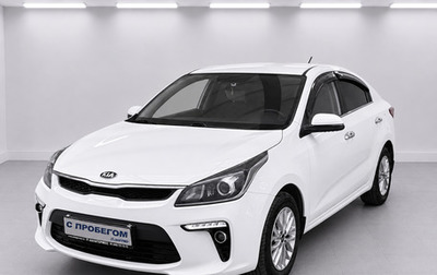 KIA Rio IV, 2020 год, 1 685 000 рублей, 1 фотография