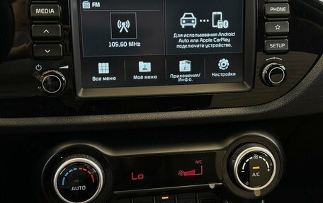KIA Rio IV, 2020 год, 1 685 000 рублей, 7 фотография