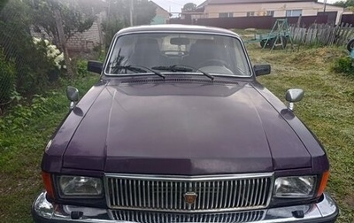 ГАЗ 31029 «Волга», 1993 год, 79 990 рублей, 1 фотография