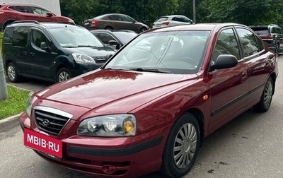 Hyundai Elantra III, 2006 год, 325 000 рублей, 1 фотография