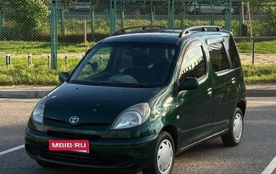 Toyota FunCargo, 1999 год, 345 000 рублей, 1 фотография